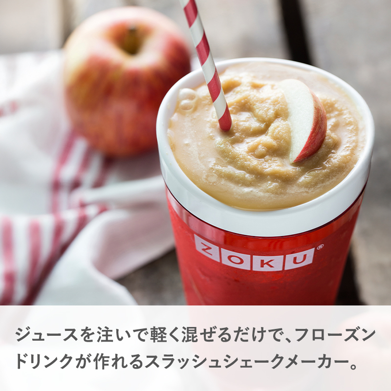 ZOKU（ゾク） 特典付 スラッシュシェイクメーカー ZOKU 228mL