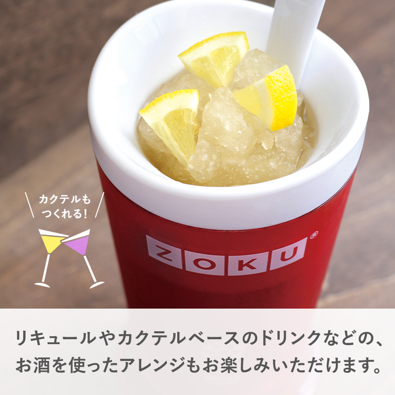 新品】スラッシュドリンクメーカー かき氷 スムージー 夏 家庭用