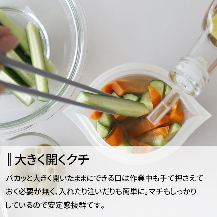 Zip Top（ジップトップ） 特典付 カップ3点セット シリコン 作り置き