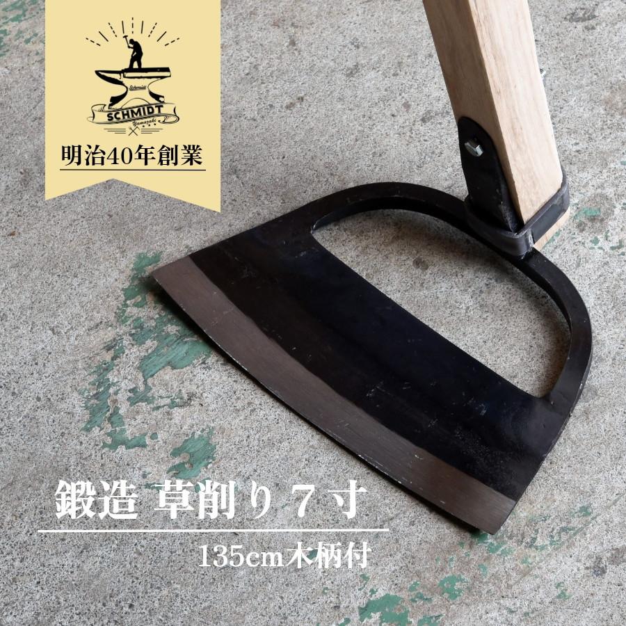 ブロードフォーク(5本爪) 不耕起栽培 鍛造 農具 鍬 山崎製作所 : 鍛造