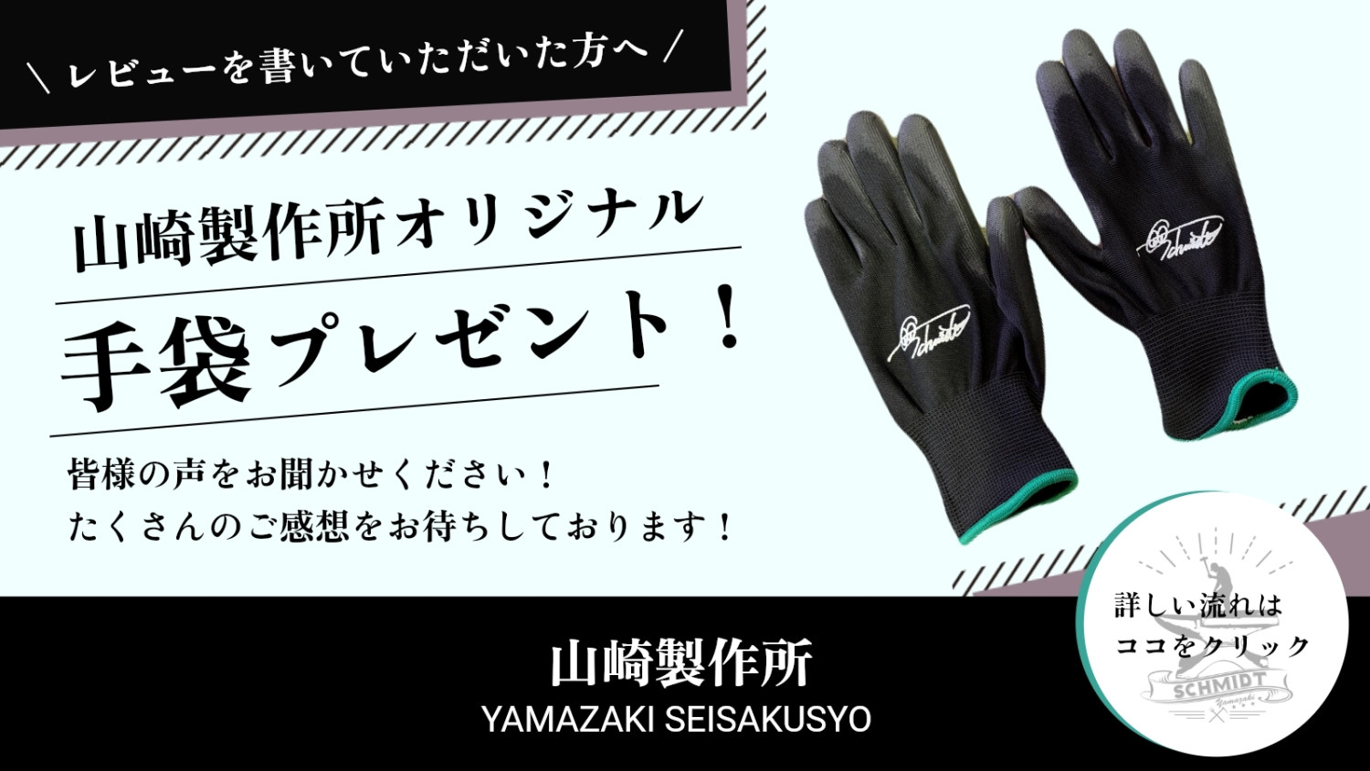 三角ホー 7寸(刃長210mm) 草削り 鍬 多用途万能ホー 山崎製作所 : 鍛造