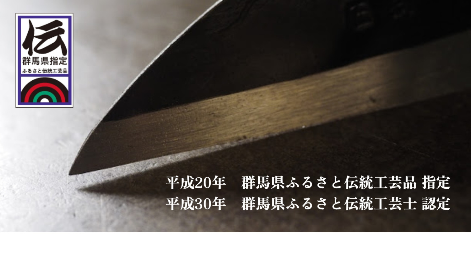 万能鍬 四本爪 樫柄付 備中鍬 鍛造 鍬 山崎製作所 収獲後や春先の耕地