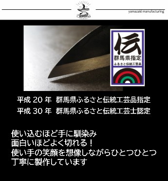 3本芋掘り鍬 山崎製作所 樫柄付 鍬 芋の収穫に最適な形状 : 210 : 群馬