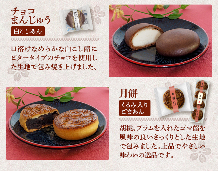【まんじゅう】 黒砂糖まんじゅう,ミニサイズ | 玉澤総本店