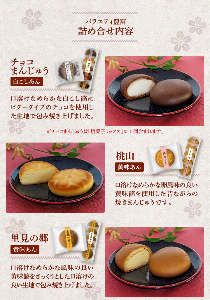 ヤマザキ 焼菓子 最大40個セット 選べる8パック 個包装 焼き菓子