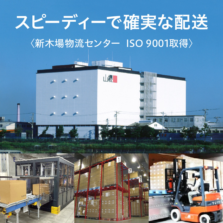 山櫻 封筒 JIS洋1 カマス貼FF NC 紙厚150g 〒枠ナシ 100枚 / 厚手 ベロ折 A6用 無地 郵便番号枠なし 00403123-0100 関連画像5