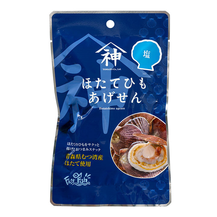 青森県陸奥湾産ほたてのひもを使用！「ほたてひもあげせん」【20g】 :Y13:漁師のじんおやじの店 - 通販 - Yahoo!ショッピング