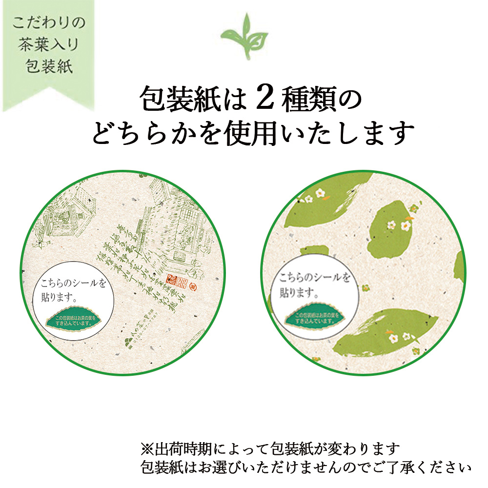 香典返し お茶 葬儀 お返し挨拶状付き 2,200円 ギフト 19個