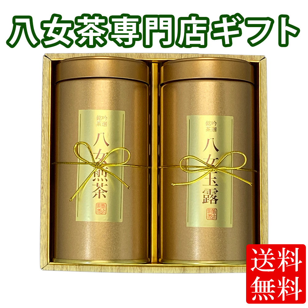 【新品】竹翆園 八女のお抹茶 瑞雲 3缶 初花 2缶 まとめ売り 送料無料 新品】竹翆園 八女のお抹茶 瑞雲 3缶 初花 2缶 まとめ売り 送料