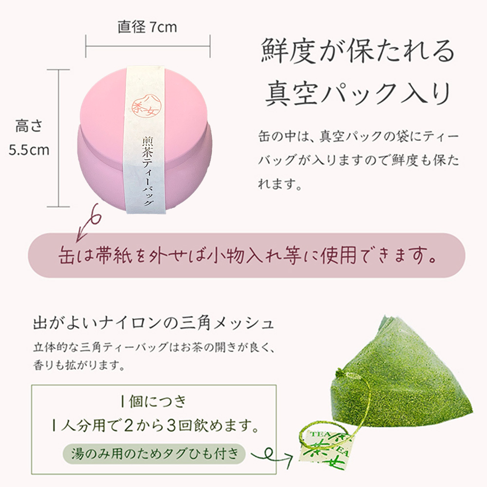 楽天市場】玉露 お茶 ギフト 贈答【G811】高級 特上煎茶 日本茶