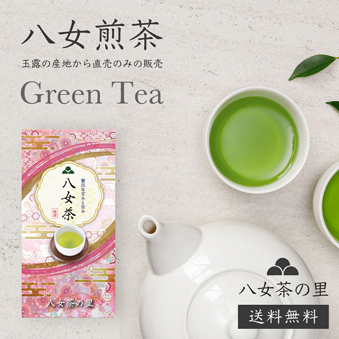 Yahoo! Yahoo!ショッピング(ヤフー ショッピング)八女茶 お茶 2024年度 日本茶 茶葉 100g S-10 八女茶の里