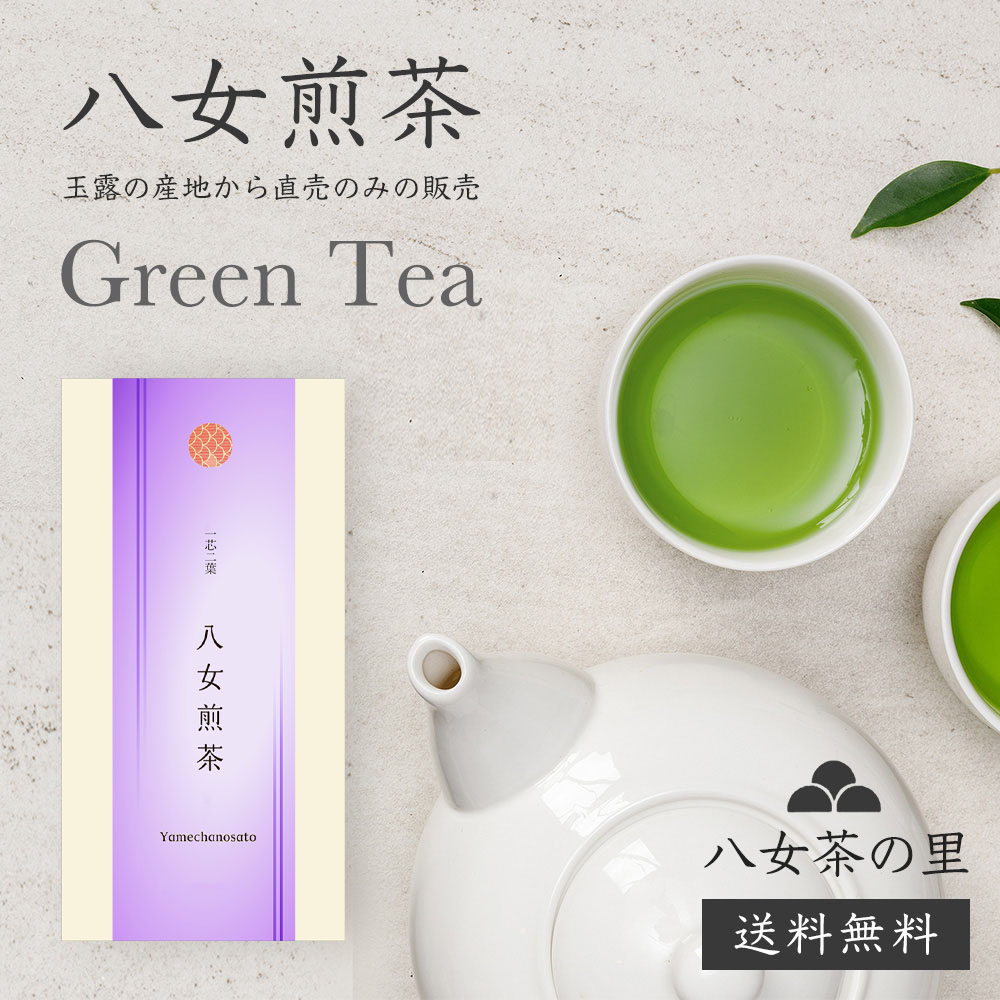 Yahoo! Yahoo!ショッピング(ヤフー ショッピング)八女茶 お茶 2024年度 緑茶 茶葉 100g S-20「紫」 八女茶の里