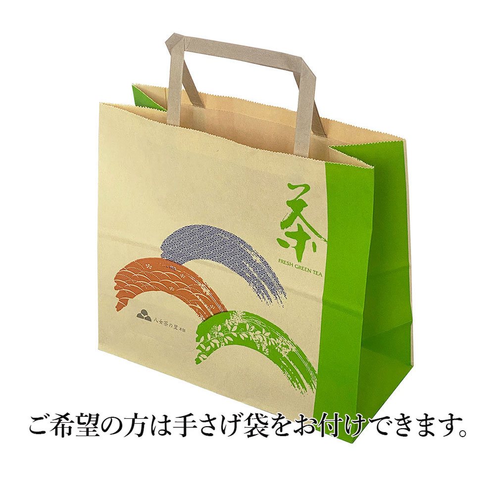 ティーバッグ お茶 ギフト 八女茶 煎茶 玉露 MK-20 八女茶の里