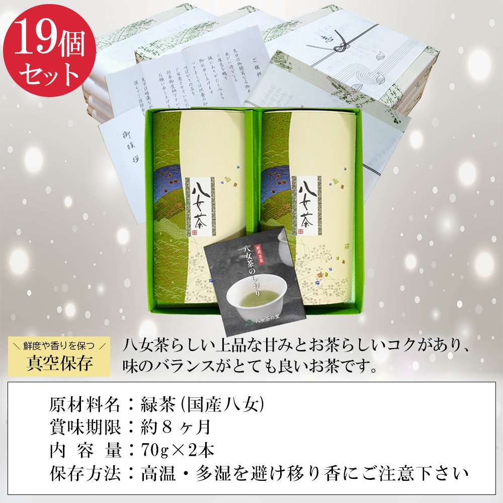 yh2-20-19-syouhin-1000.jpg
