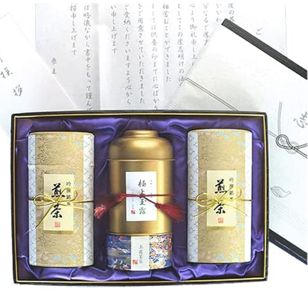 香典返し 仏事用 挨拶状付き お茶 葬儀 お返し ギフト 煎茶 玉露