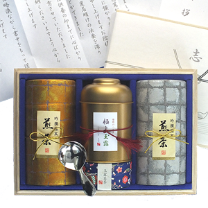 香典返し 8個 お茶 煎茶 新品未使用 挨拶状付 葬儀お返し 八女茶の里 香典返し お茶 葬儀 お返し 挨拶状付き 2,750円 ギフト 12個