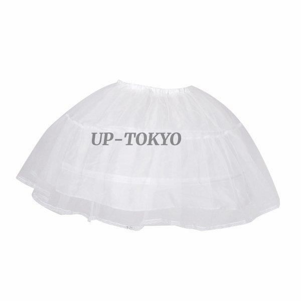 話題の行列 メーカー公式ショップ UP-TOKYOショートペチコートクリノリンアンダースカートツトゥブライダルウェディングドレススカートホワイト xn--assurancesant-nhb.org xn--assurancesant-nhb.org
