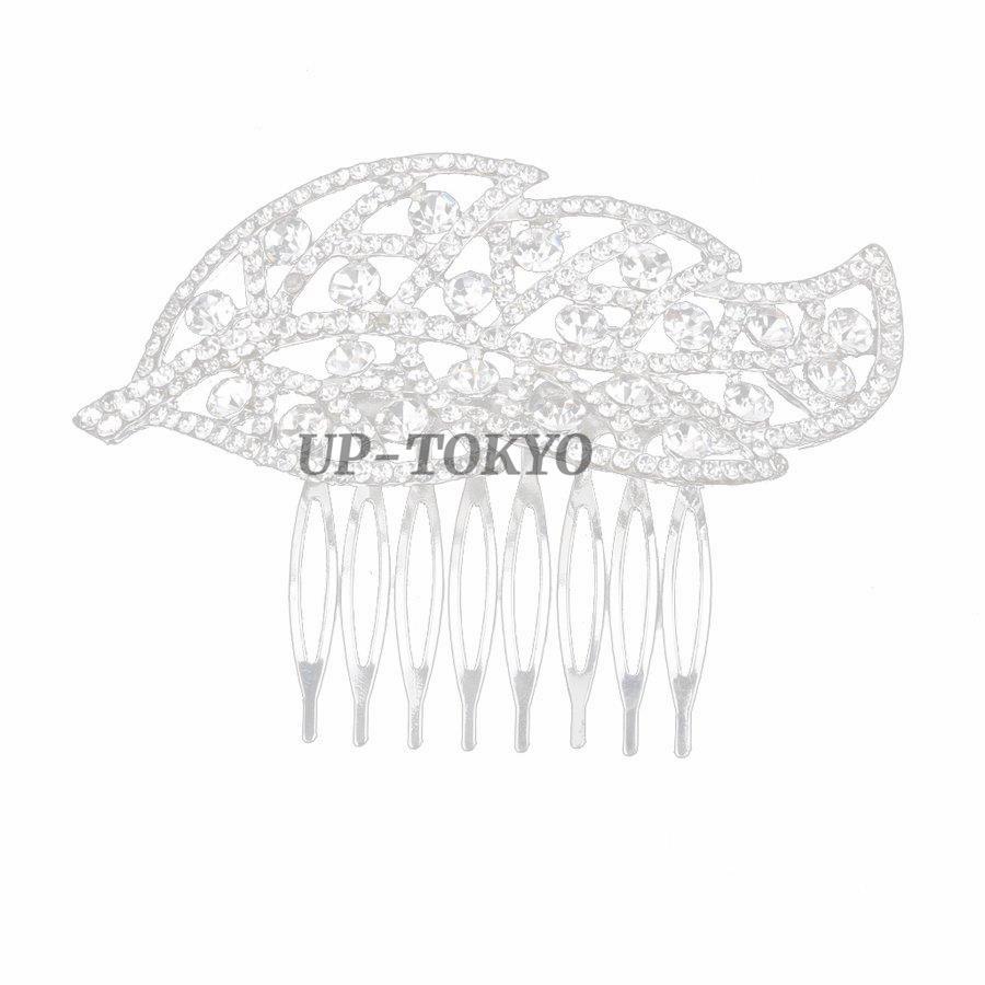 UP-TOKYOノーブランド品 結婚式 ウェディング用 ヘアコーム ラインストーン クリスタル リーフ型