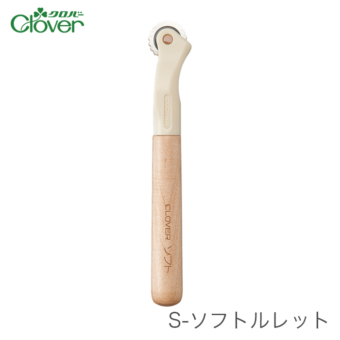Clover クロバー S-ソフトルレット ルレット 裁縫 洋裁 手芸 クロバー クローバー スタンダードシリーズ