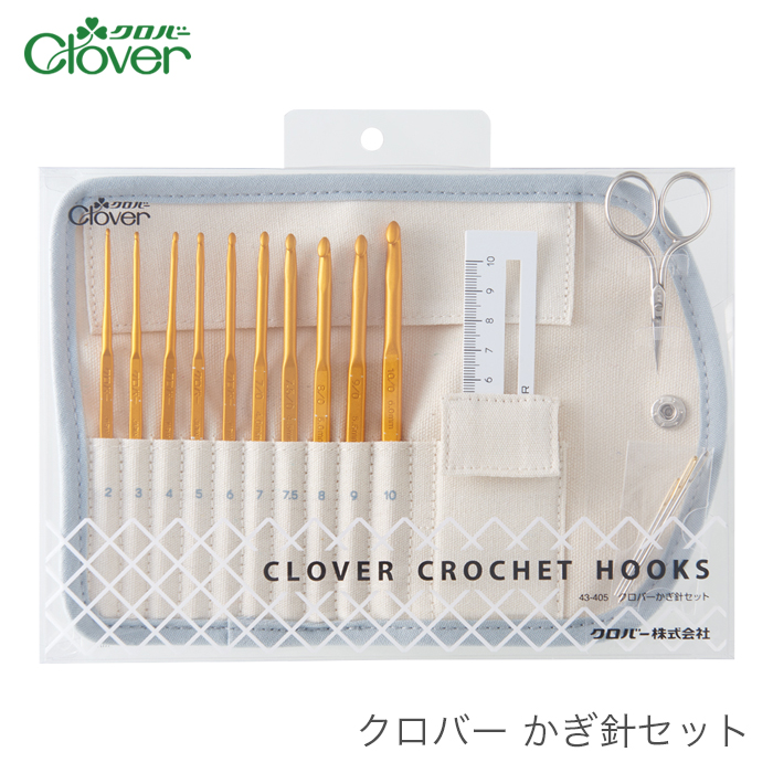 かぎ針 セット / Clover(クロバー) クロバー かぎ針セット