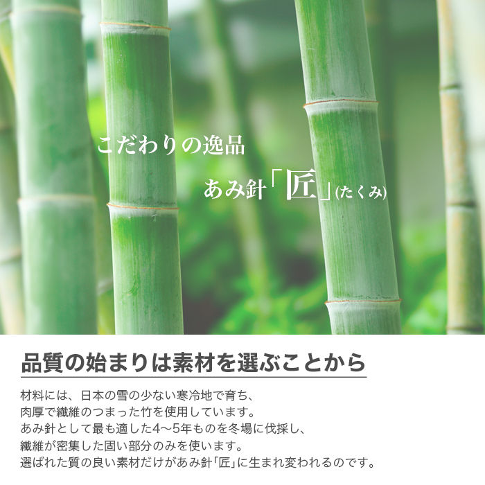 アフガン針 編み針 / Clover(クロバー) 匠 アフガン針 33cm 5号〜15号