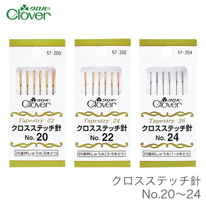 クロスステッチ針 オリンパス 5本 - 材料