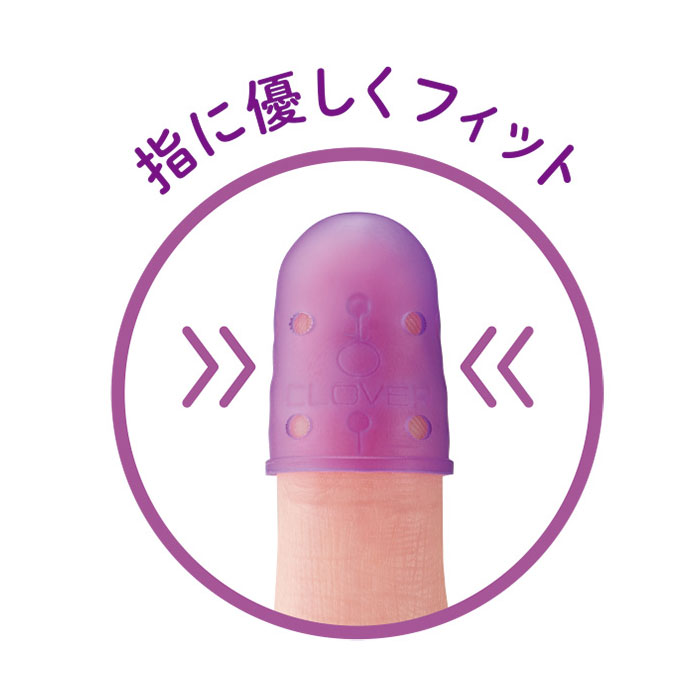 指ぬき シンブル 裁縫 / Clover(クロバー) カラフルラバーシンブル〈小・大〉〈大・ゆったり〉