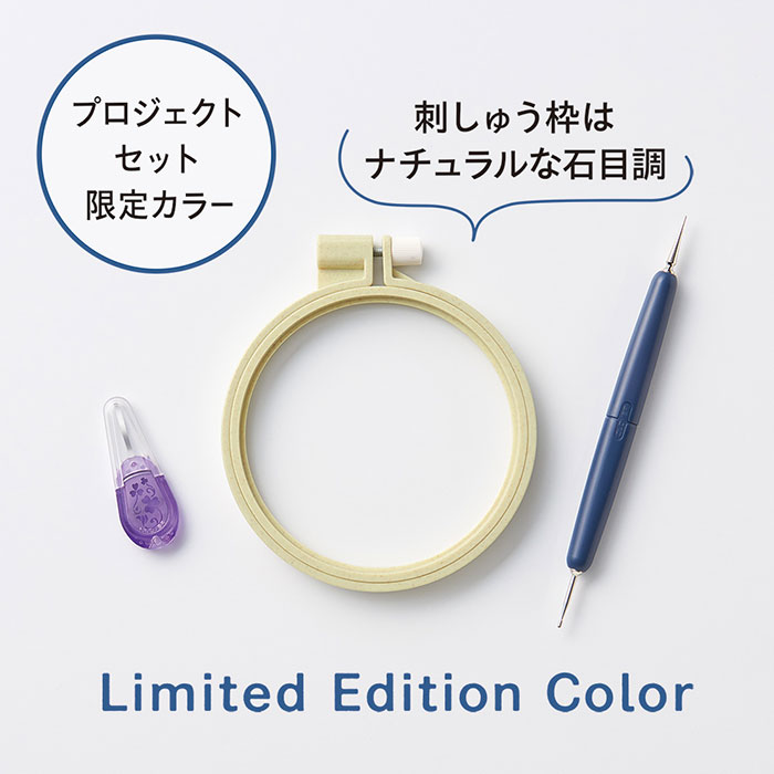 クロバー（Clover） 刺しゅう 道具 図案 / エンブロイダリー