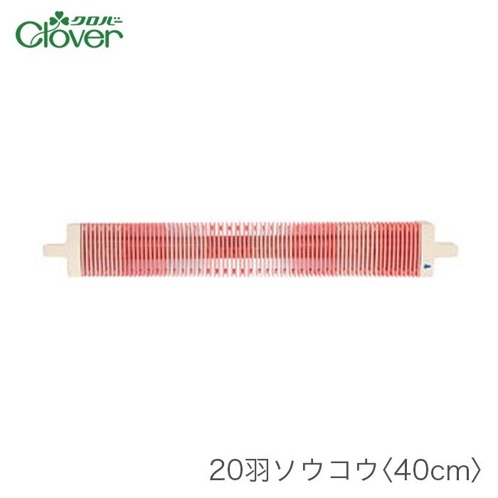 クロバー（Clover） 咲きおり さきおり 手織り機 / 手織り機 咲きおり