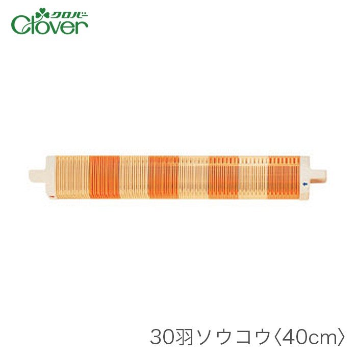 クロバー（Clover） 咲きおり さきおり 手織り機 / 手織り機 咲きおり