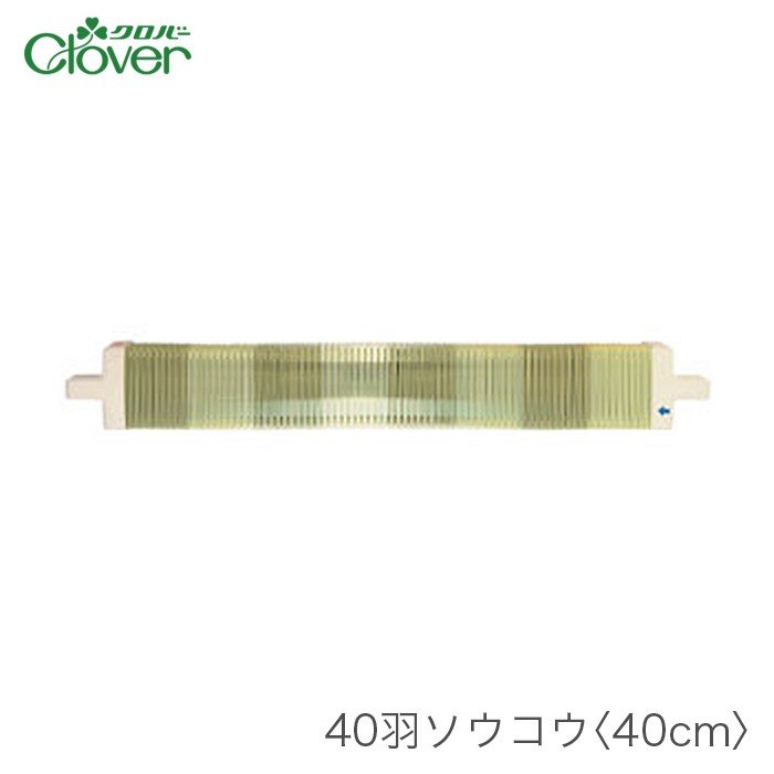 クロバー（Clover） 咲きおり さきおり 手織り機 / 手織り機 咲きおり