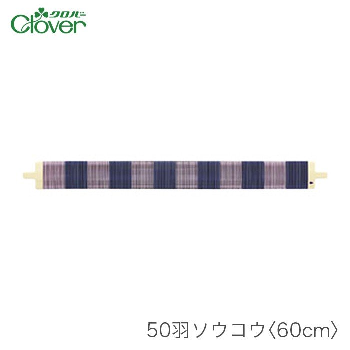 クロバー（手芸用品） 咲きおり さきおり 手織り機 / Clover