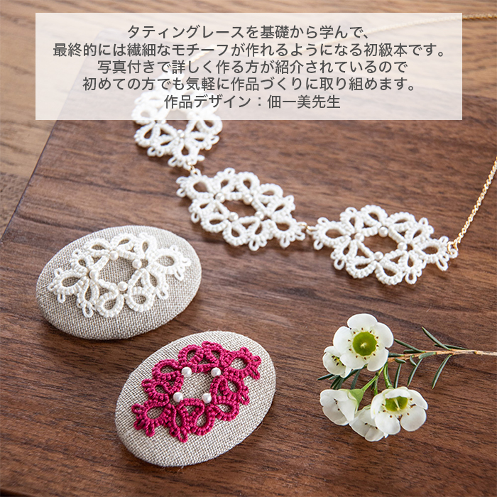 限定品！クロバータティングレースツール 本3冊