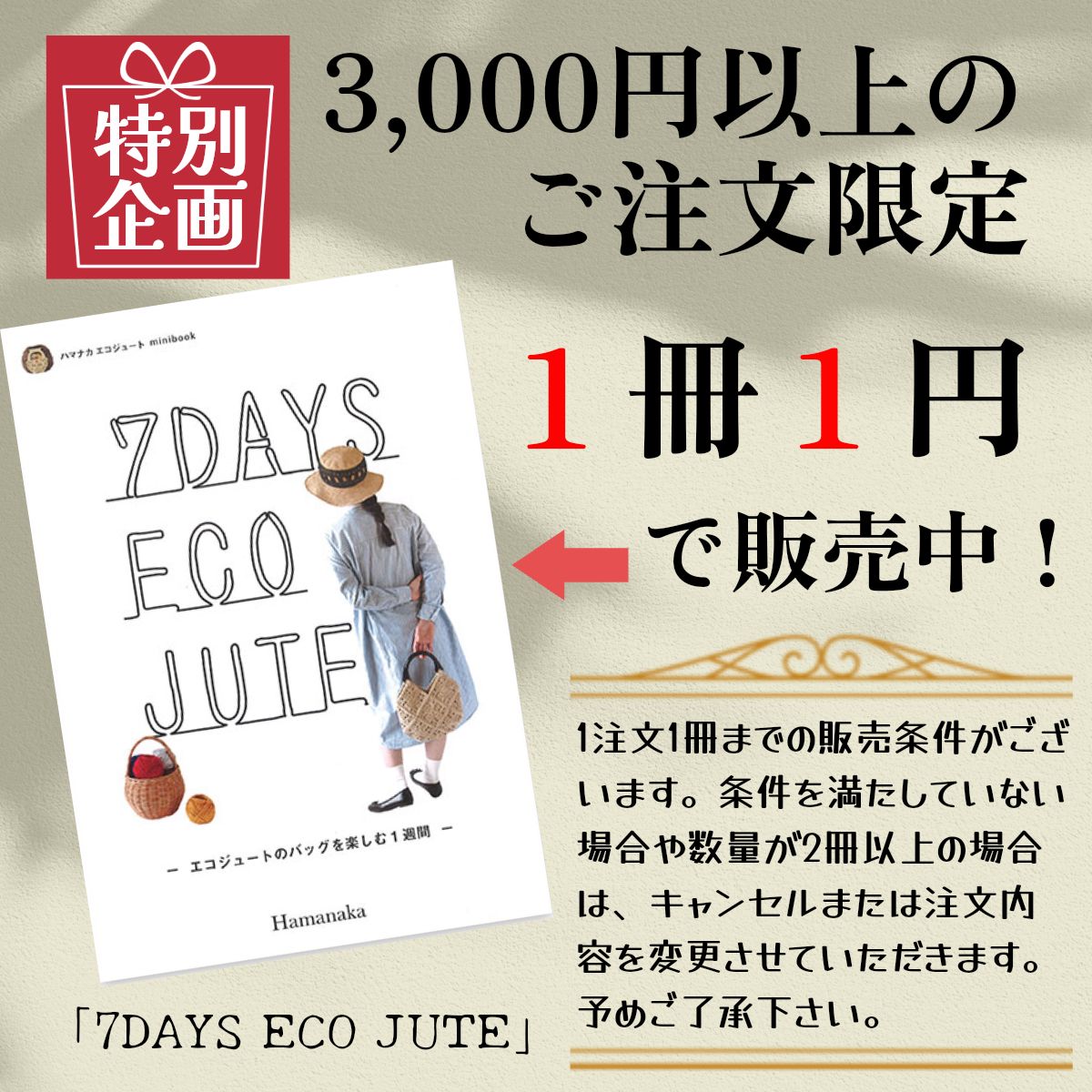 3000�߰ʾ��1����