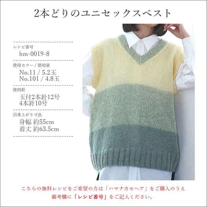 毛糸 ハマナカ モヘア モヘヤ / Hamanaka(ハマナカ) ハマナカモヘア 1 秋冬