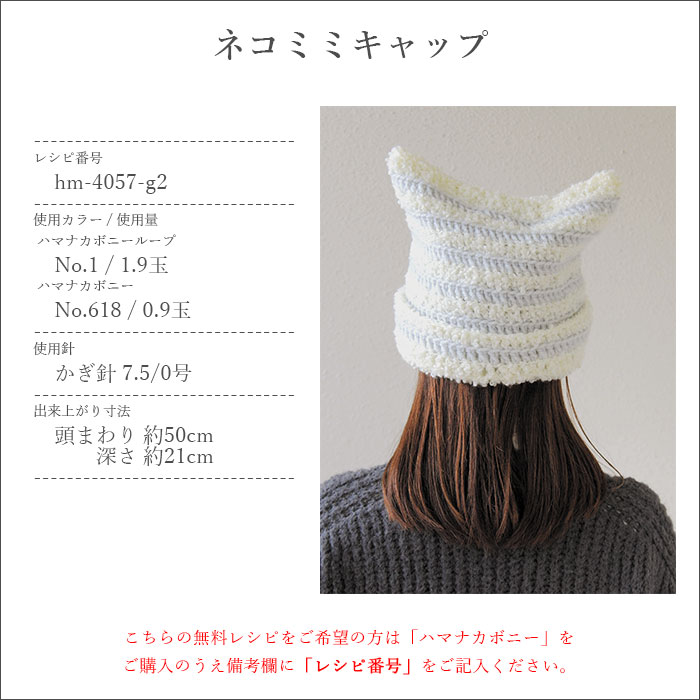 毛糸 アクリル 100％ 極太 / Hamanaka(ハマナカ) ハマナカボニー 限定カラー 秋冬