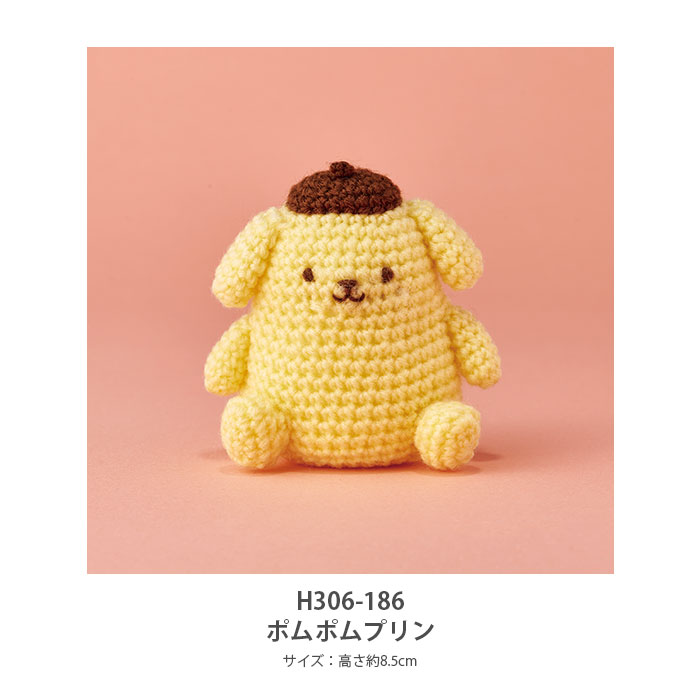 編み物 キット 毛糸 Hamanaka(ハマナカ) サンリオあみぐるみキット