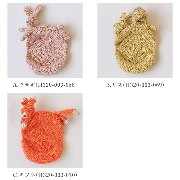 編み物 キット 毛糸 Hamanaka(ハマナカ) どうぶつコースター