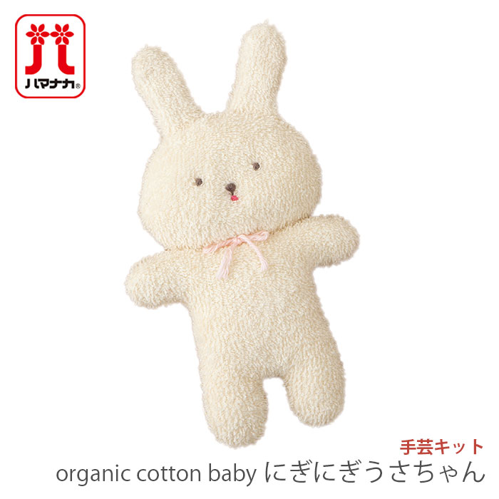ぬいぐるみ Picnic Papa-ピクニック パパ- テディベア 32cm