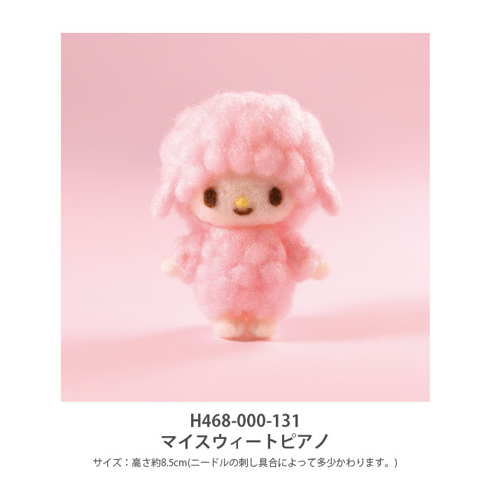 アクレーヌ マスコット キット セット / Hamanaka(ハマナカ) アクレーヌキット サンリオキャラクターズ