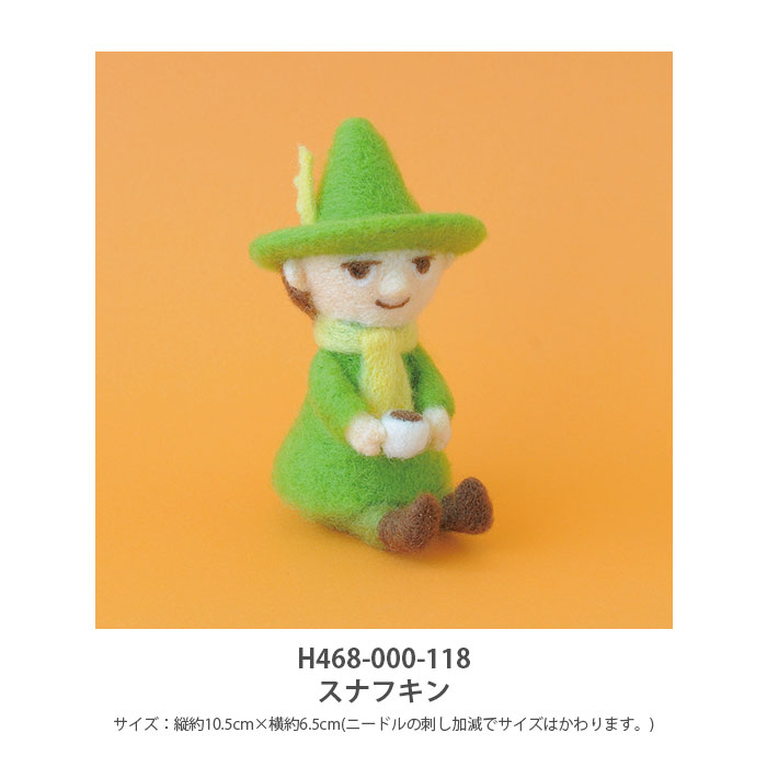 アクレーヌ マスコット キット セット / Hamanaka(ハマナカ) アクレーヌキット MOOMIN ニードルフェルトでつくるムーミン