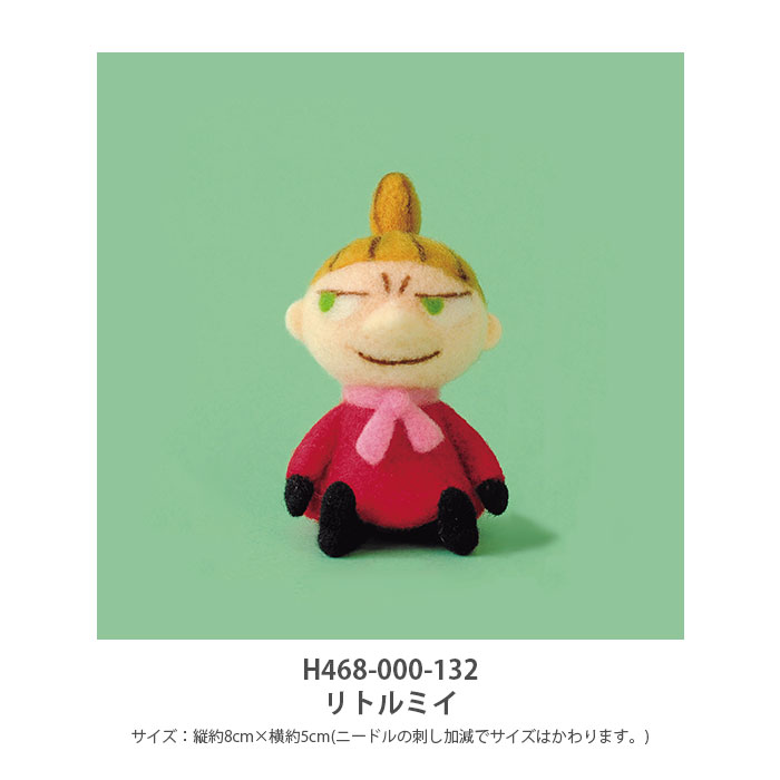 アクレーヌ マスコット キット セット / Hamanaka(ハマナカ) アクレーヌキット MOOMIN ニードルフェルトでつくるムーミン