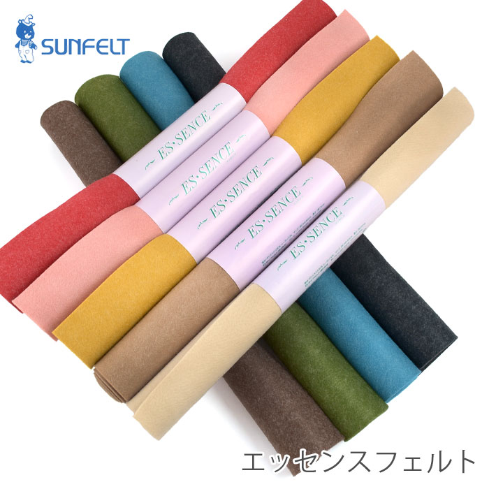 フェルト 生地 厚手 フエルト / SUNFELT(サンフェルト) エッセンスフェルト 45×60cm : kb-0003-01 :  毛糸・手芸・コットン柳屋 - 通販 - Yahoo!ショッピング