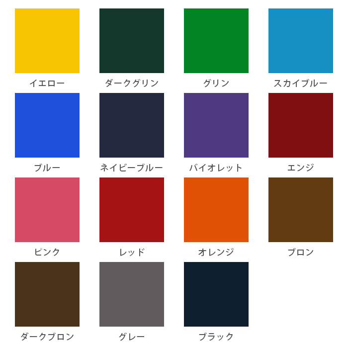 染料 染め粉 染め料 動物繊維用 / 桂屋ファイングッズ みや古染 酸性 みやこ染