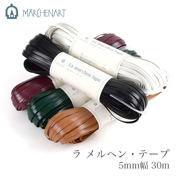 ラメルヘンテープ 5色セット 5mm ラ メルヘン・テープ 5.0mmタイプ5色セット（3m×5）