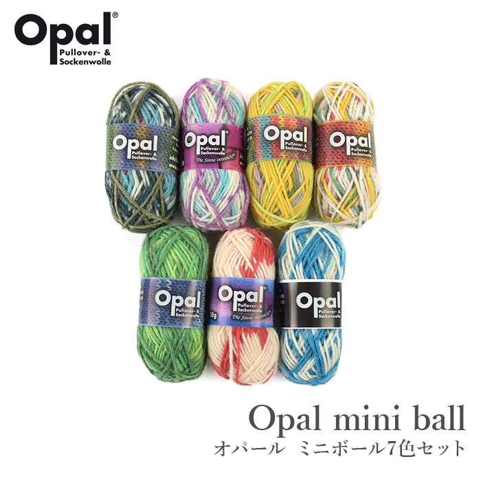 毛糸 輸入 ソックヤーン オパール / Opal(オパール) mini ball(ミニボール) 7玉セット 秋冬