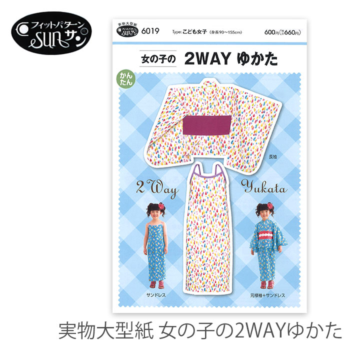 生地 リップル うさぎ柄 綿 100％ 柄 布 / リップルミニうさ
