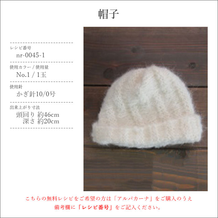糸】 絹糸 野呂英作 NORO 14カセ セット ホワイト 白 名作 職人 手芸