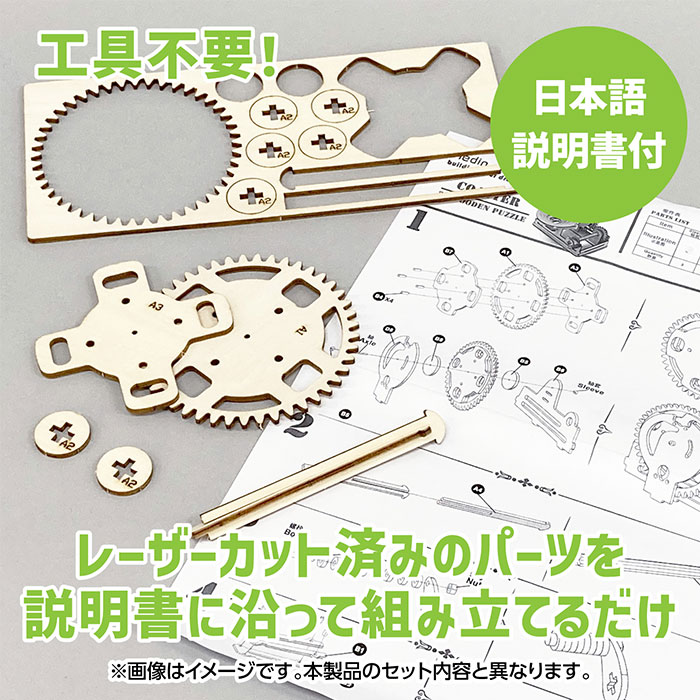 工作 知育 夏休み / ArTec(アーテック) 木製ピンボール式コースター