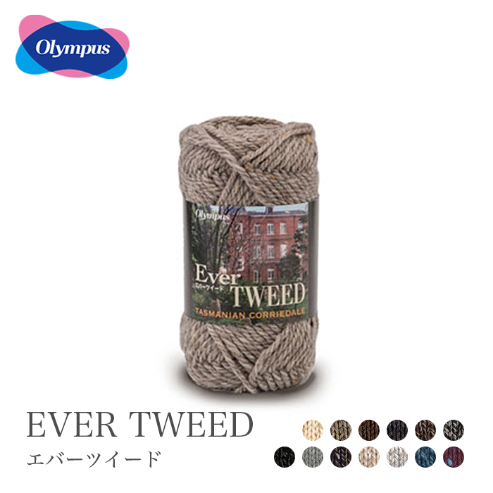 Olympus（オリムパス） 毛糸 極太 ウール / エバーツイード 秋冬
